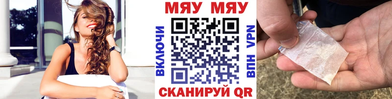 Виды наркотиков купить Озёрск Гашиш А ПВП Амфетамин Бошки Шишки МЕФ