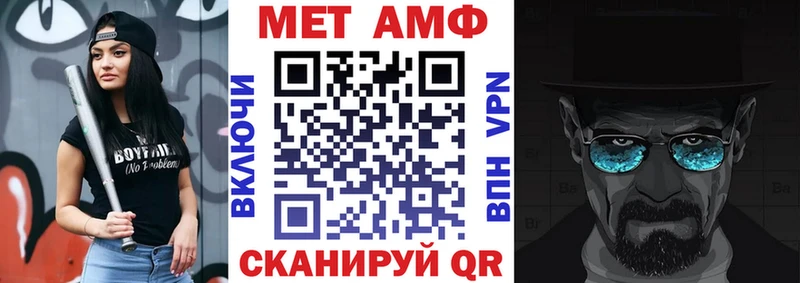 Амфетамин 98%  mega как войти  Озёрск  дарнет шоп 