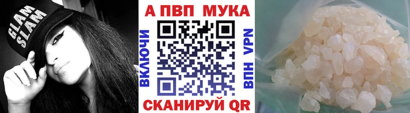 где продают наркотики  Озёрск  Alpha PVP Соль 