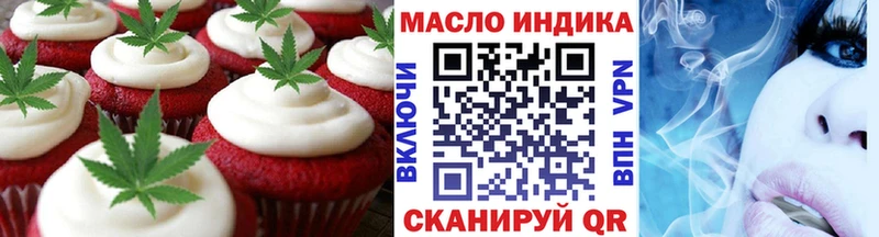 цены наркотик  Озёрск  Canna-Cookies марихуана 