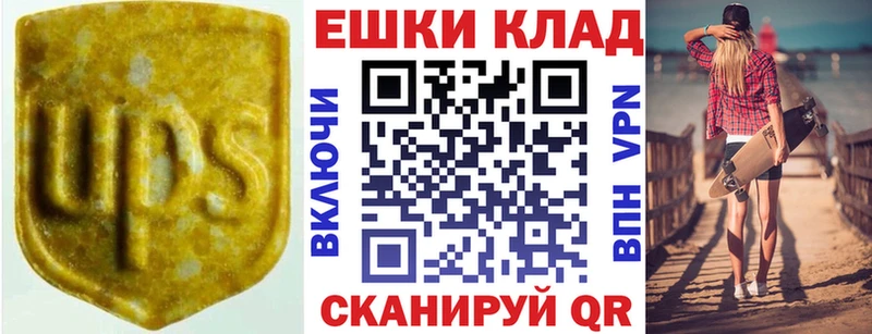 Экстази MDMA Озёрск