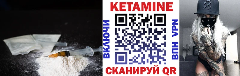 kraken Озёрск КЕТАМИН VHQ