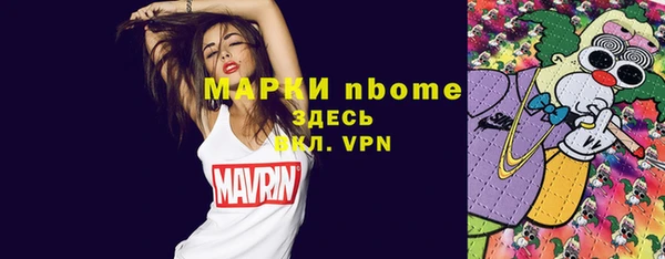 кокаин Нея