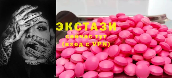 дмт Нефтегорск