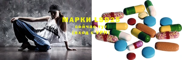 mdma Нефтекумск