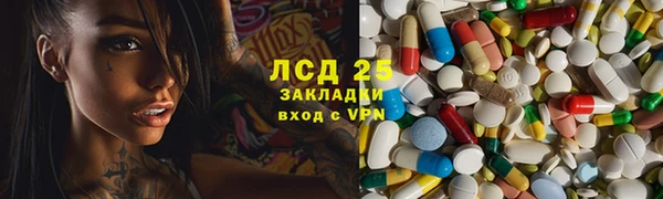 mdma Нефтекумск