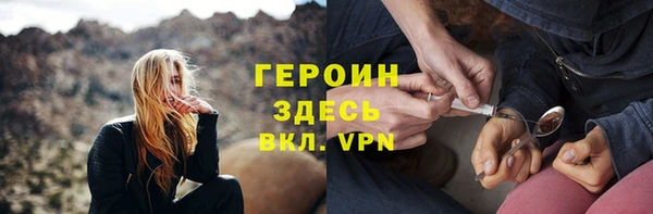 гашик Наволоки