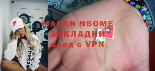 дмт Нефтегорск