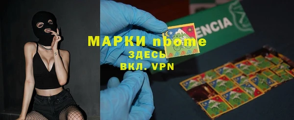 синтетический гашиш Надым