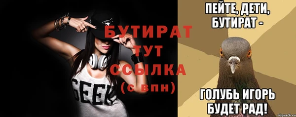 гашик Наволоки