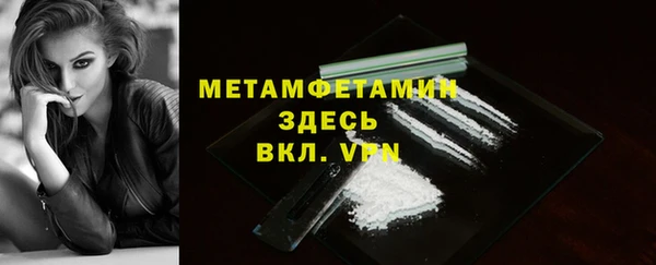 кокаин Нея
