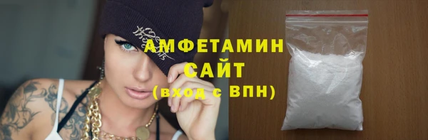 ГАЛЛЮЦИНОГЕННЫЕ ГРИБЫ Навашино