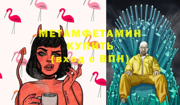 дмт Нефтегорск