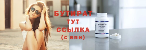 гашик Наволоки