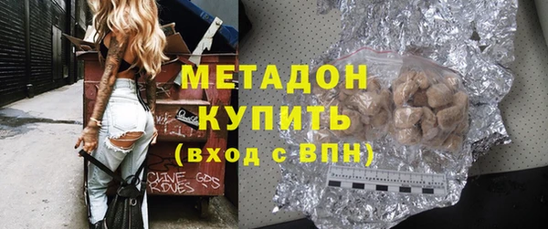mdma Нефтекумск