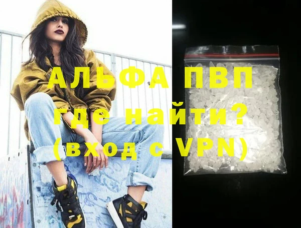гашик Наволоки