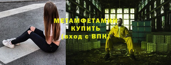 mdma Нефтекумск
