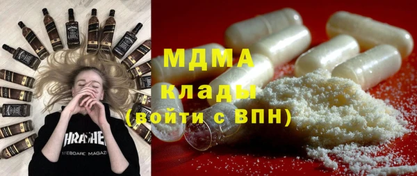 mdma Нефтекумск