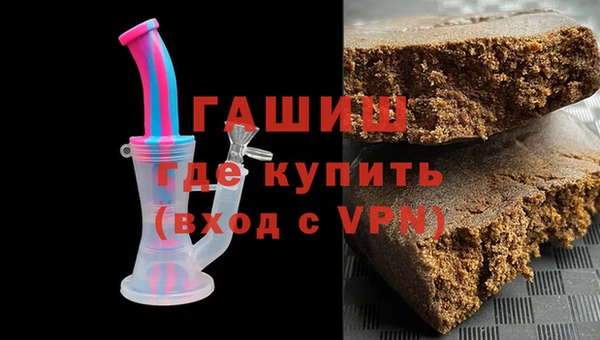 mdma Нефтекумск