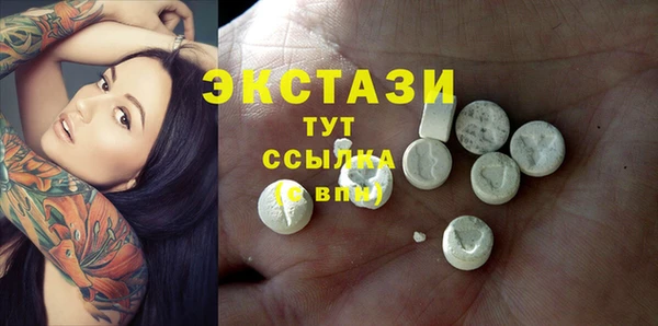 mdma Нефтекумск