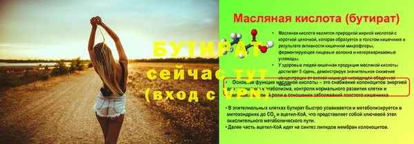 гашик Наволоки