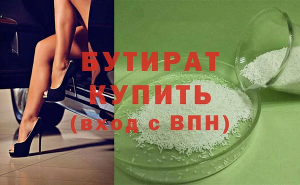ГАЛЛЮЦИНОГЕННЫЕ ГРИБЫ Навашино