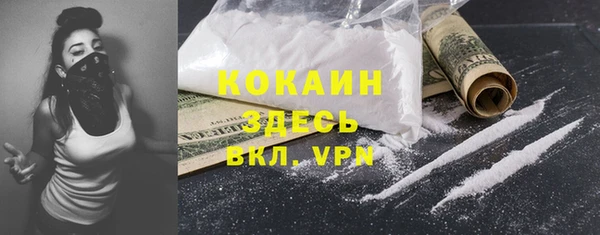 кокаин Нея