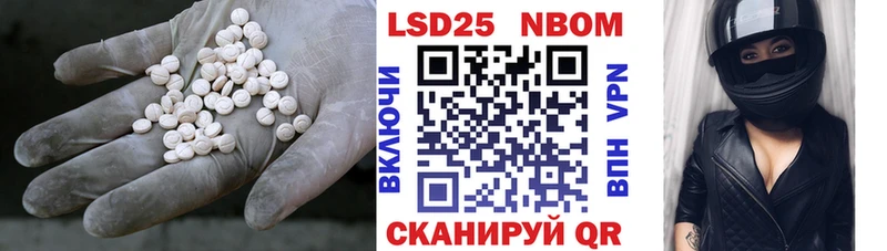 ОМГ ОМГ ссылка  Озёрск  LSD-25 экстази ecstasy  дарнет шоп 