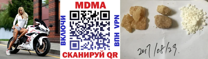 kraken зеркало Озёрск MDMA crystal