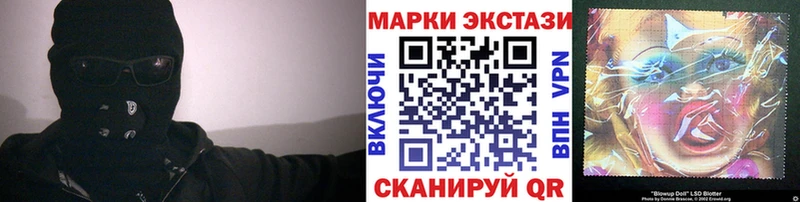 Марки N-bome 1,8мг  Озёрск 